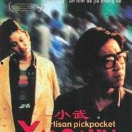 国产区毛片,揭秘影视行业背后的隐秘角落