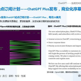 国产72页,揭秘我国影视产业的新篇章