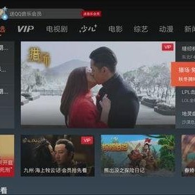 在线免费国产视频