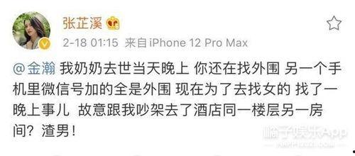 娱乐圈吃瓜吸引人的文案